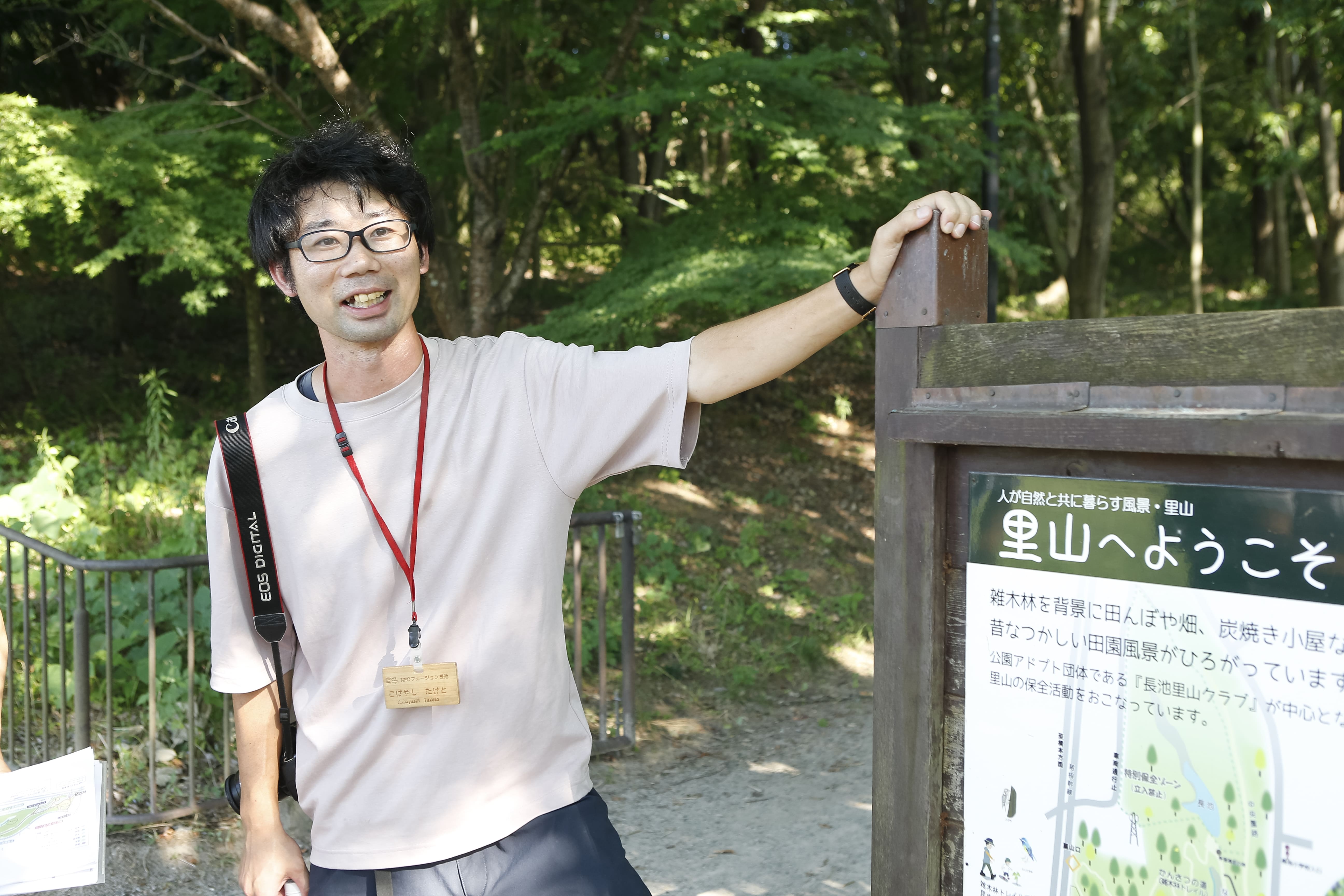 副園長の小林さん