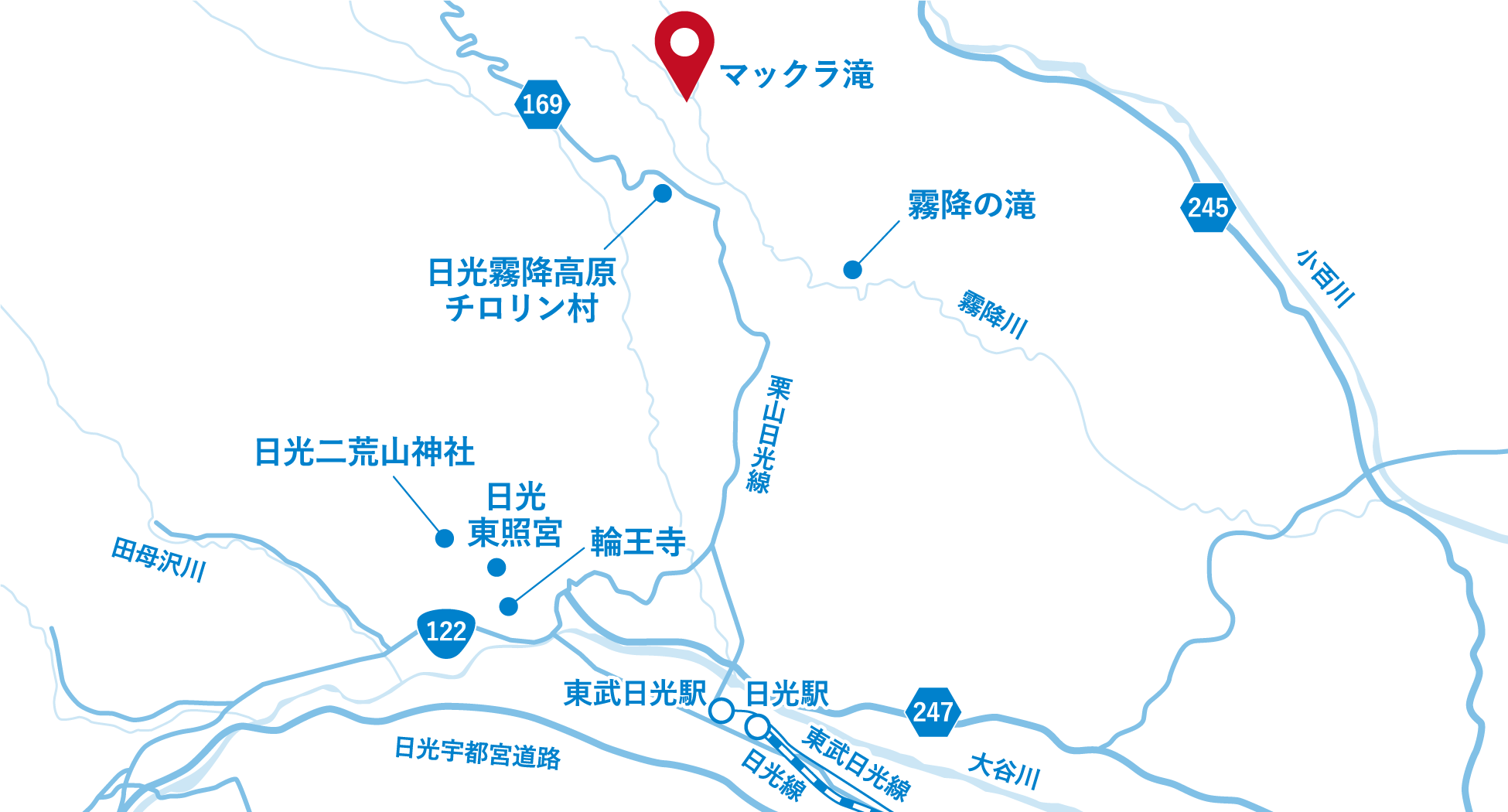 栃木県日光市のマックラ滝