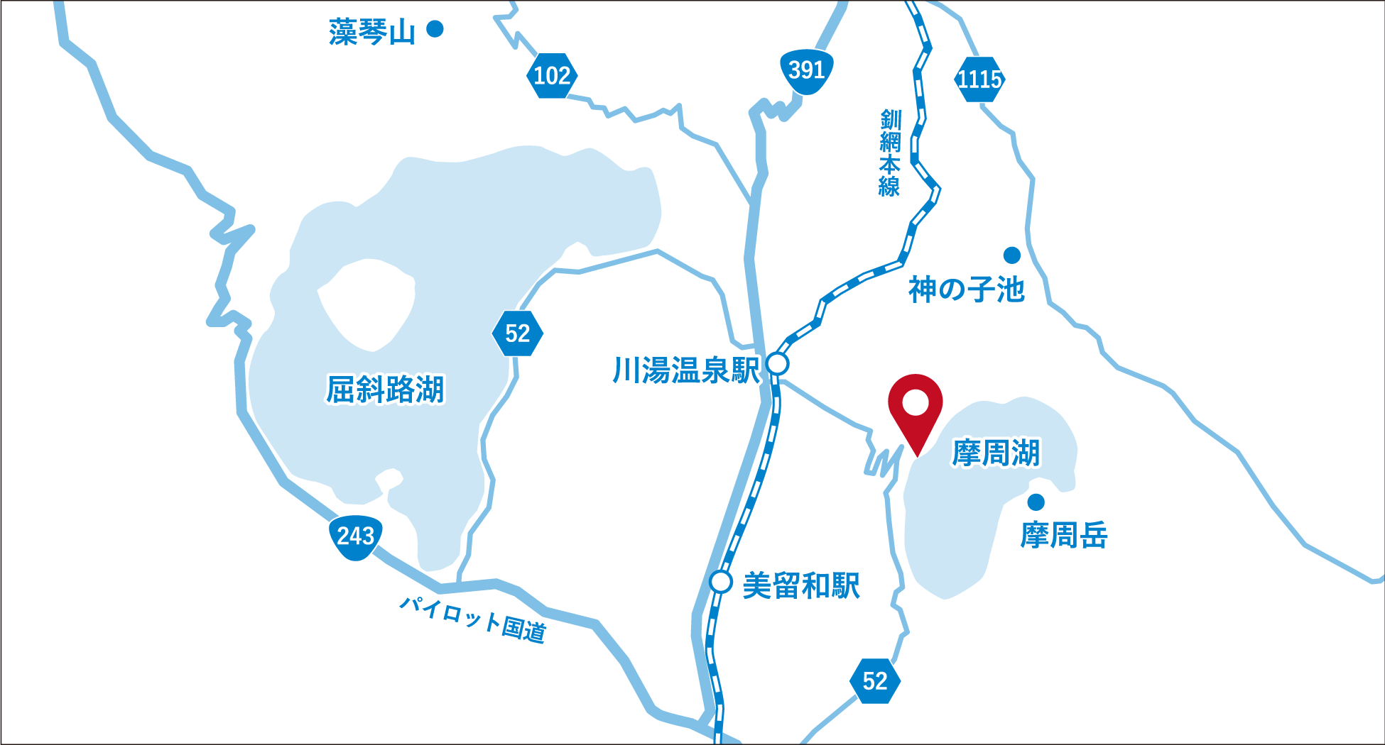 北海道川上郡弟子屈町弟子屈原野の摩周第三展望台