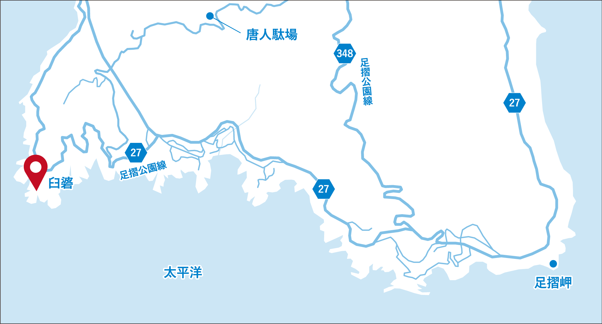 高知県土佐清水市松尾臼碆