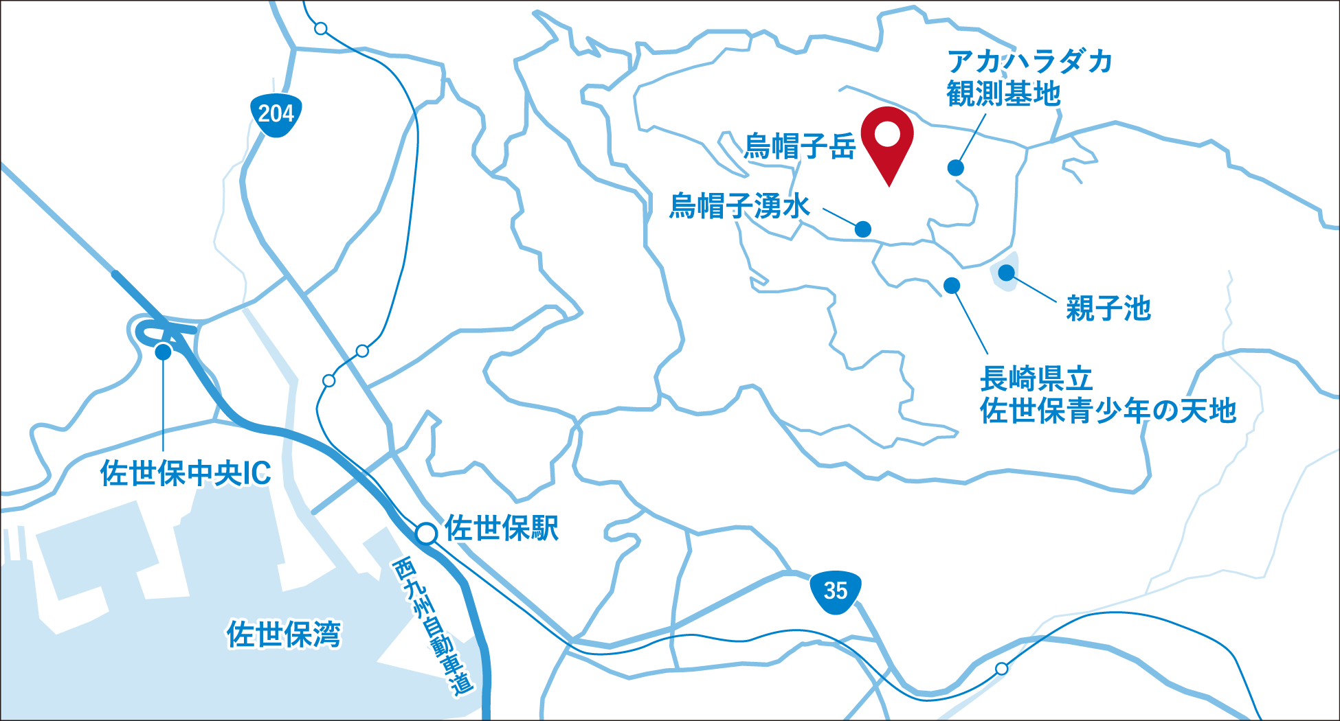 長崎県佐世保市烏帽子町烏帽子岳山頂