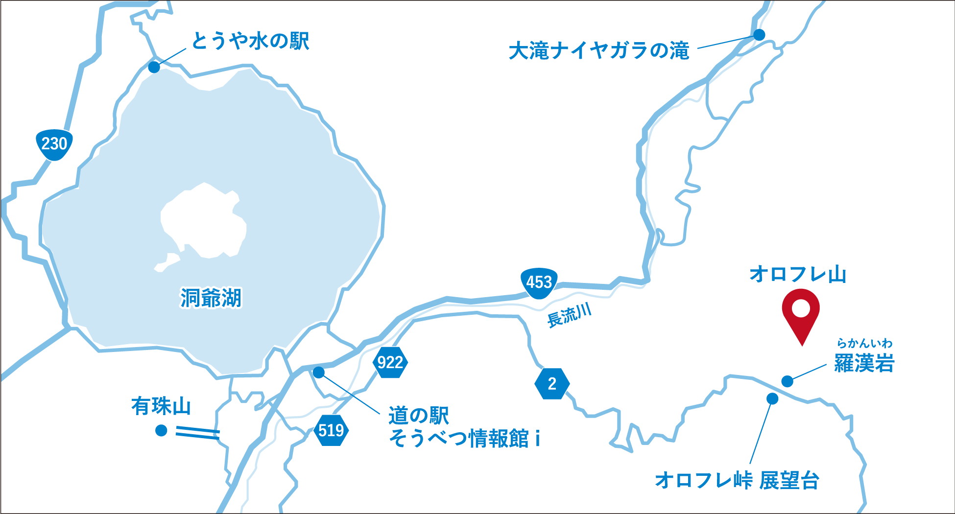 北海道白老郡白老町竹浦岸のオロフレ山