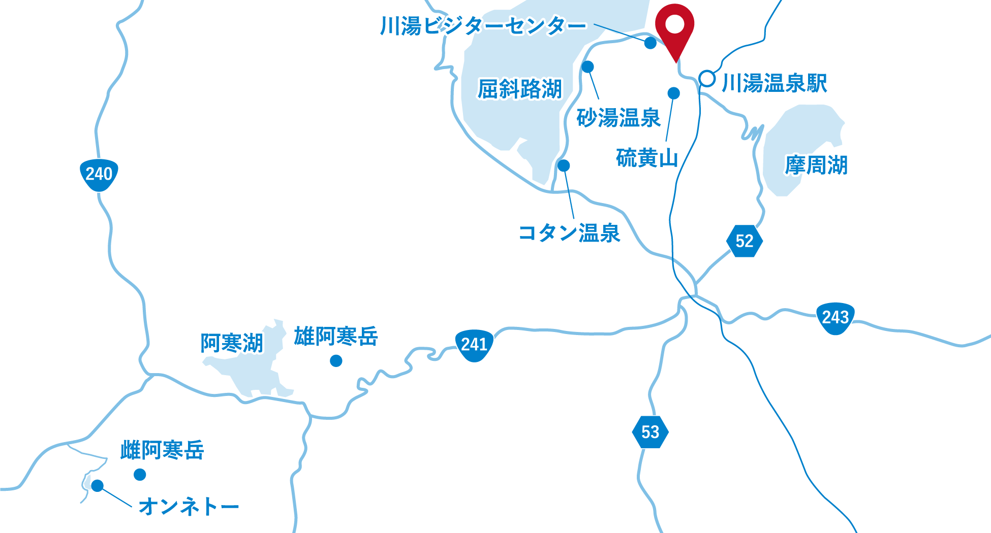 弟子屈町川湯温泉園地