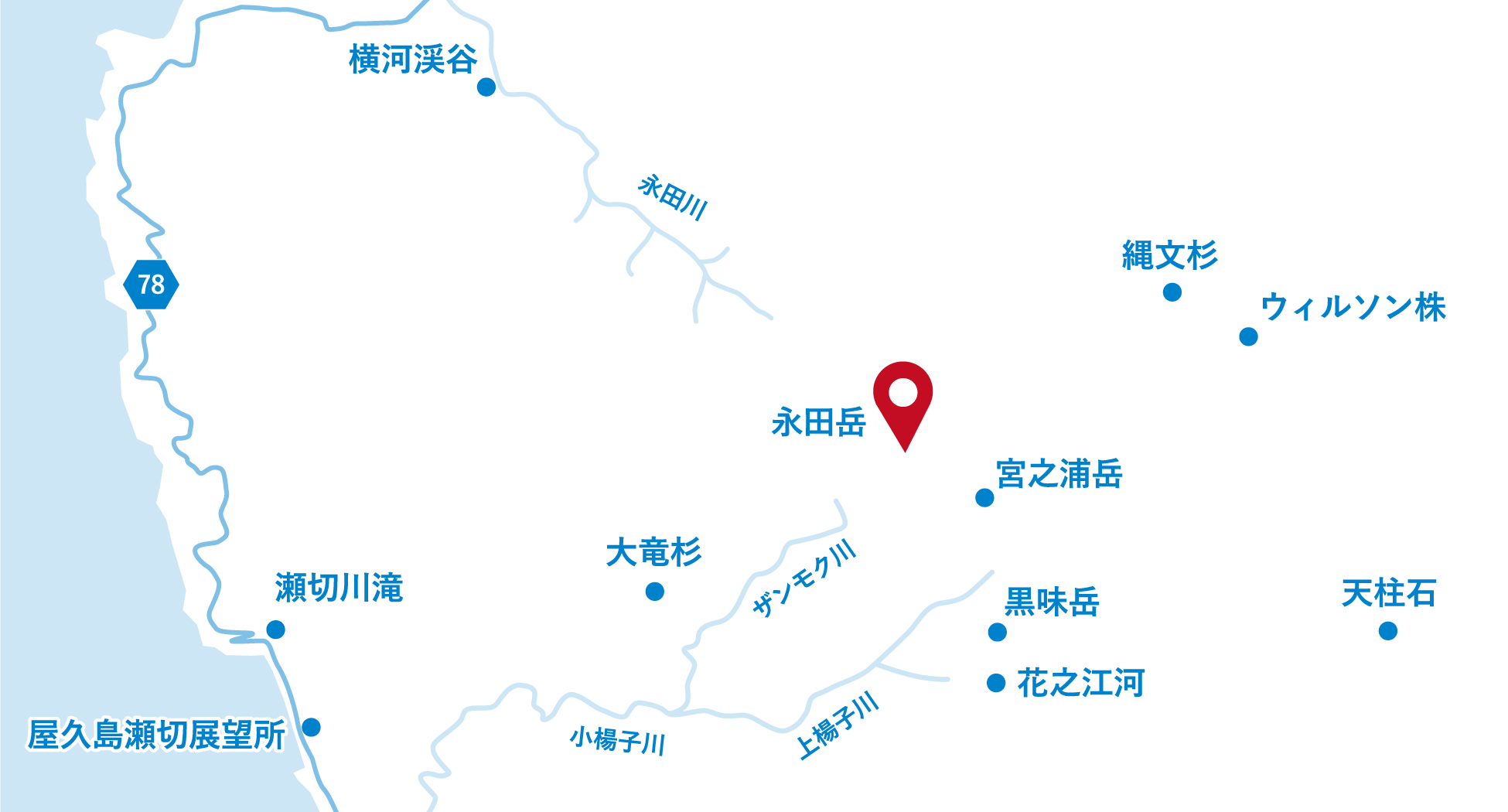 鹿児島県熊毛郡屋久島町の永田岳