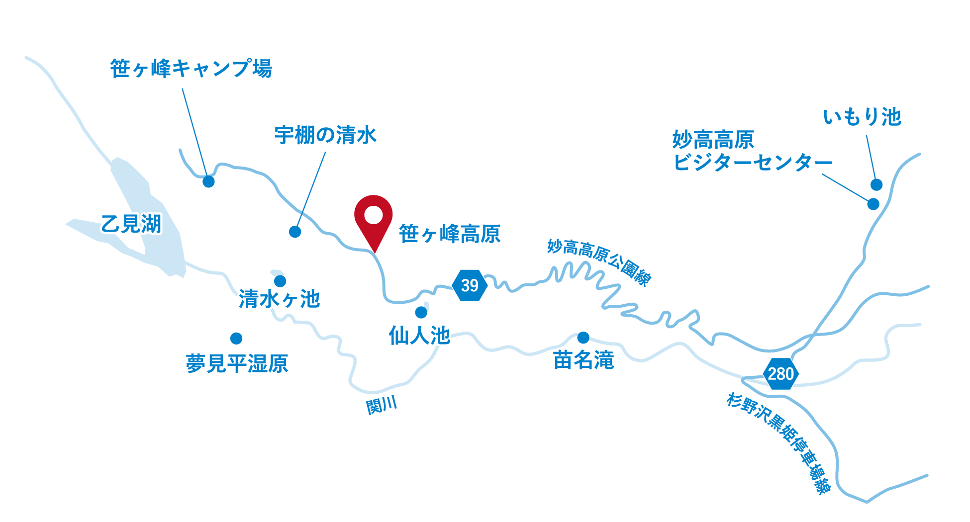 新潟県妙高市笹ヶ峰高原