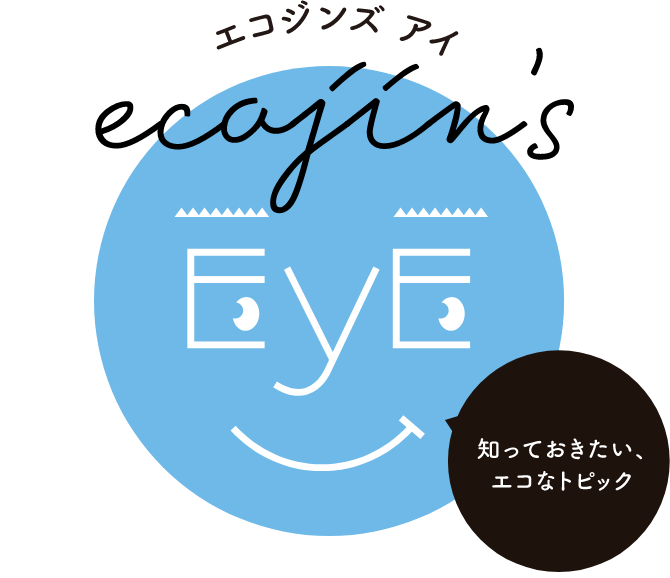 ecojin’s eye
