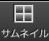 繝悶ャ繧ｯ諠・ｱ