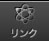繝ｪ繝ｳ繧ｯ