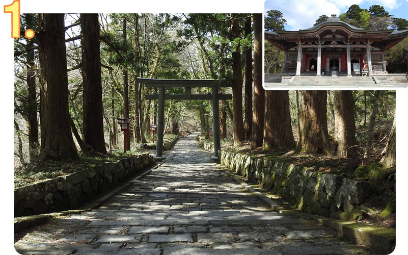 大山寺・大神山神社