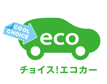 走行時のCO2排出量が少ないエコカーは、低燃費で税の優遇も