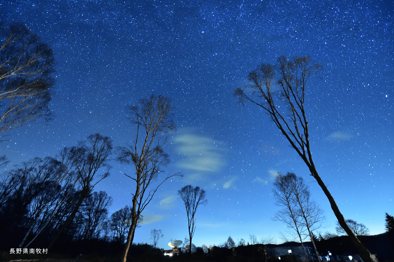 長野県南牧村