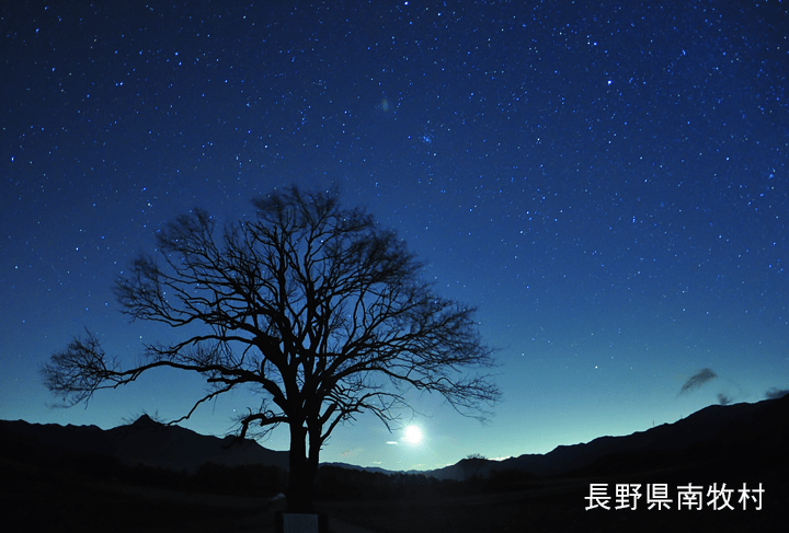 長野県南牧村