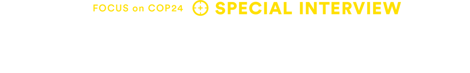 FOCUS on COP24 SPECIAL INTERVIEW 環境省・NIES・JAXA共同プロジェクト「いぶき2号」