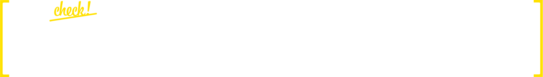 正しく理解しよう賞味期限と消費期限