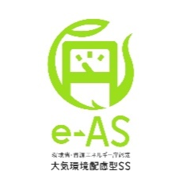 e→AS