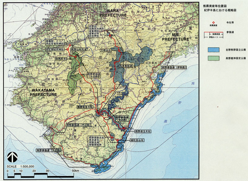 推薦資産等位置図　紀伊半島における概略図