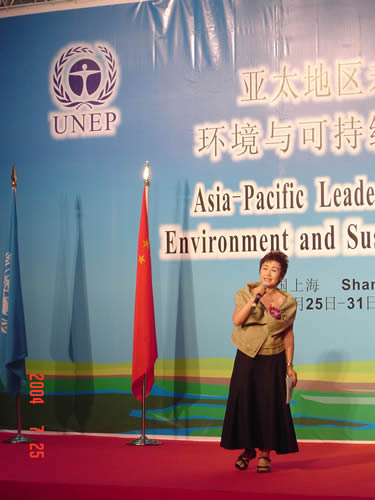 写真：UNEP-同済大学環境リーダーシッププログラム開講式