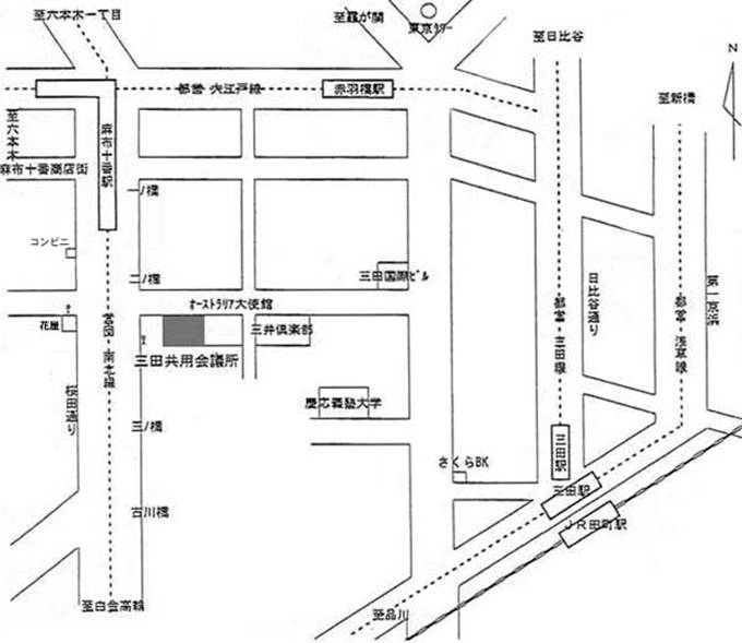 三田共用会議所周辺図