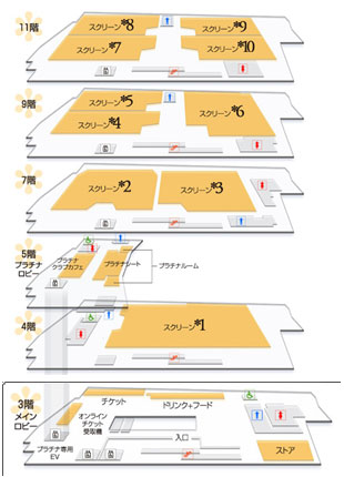 会場内　図