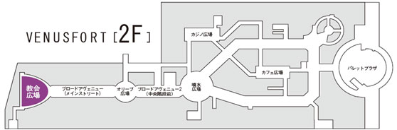 会場関係図