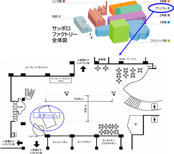 会場図