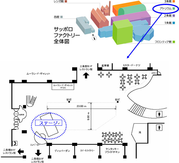 会場図