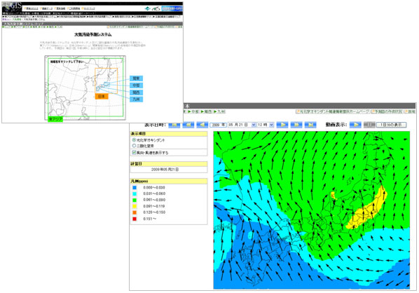 「環境GIS」ホームページ「大気汚染予測システム」について～中部、関西及び九州地域の光化学オキシダント等の詳細予測を開始～（お知らせ）