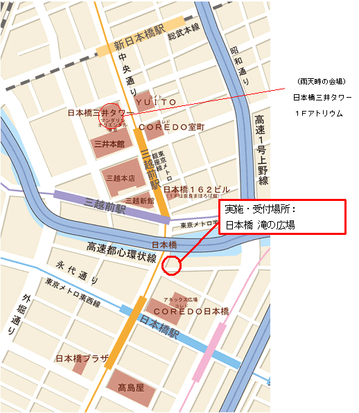 実施・受付場所地図