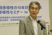 名古屋市環境局環境企画部長
浅井慎次氏ご挨拶