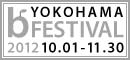 ヨコハマbフェスティバル2012 ロゴ