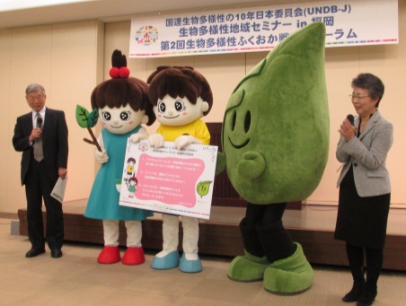 UNDB-Jキャラクター
「タヨちゃんサトくん」（中央左）福岡市キャラクター「エコッパ」（中央右）