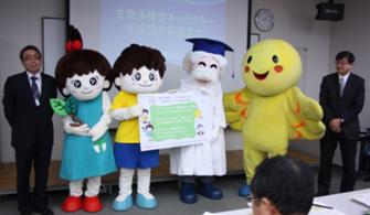 左から、UNDB-Jキャラクター「タヨちゃん」「サトくん」、人と自然の博物館キャラクター「ひとはく博士」、兵庫県キャラクター「はばタン」