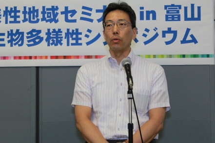 富山県　理事・生活環境文化部次長　小野　洋　氏