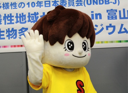 MY行動宣言デモンストレーション