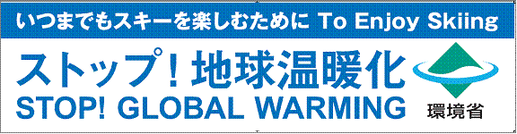 会場コースサイドバナー・イメージ