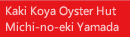 Kaki Koya Oyster Hut, Micho-no-eki Yamada