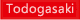Todogasaki