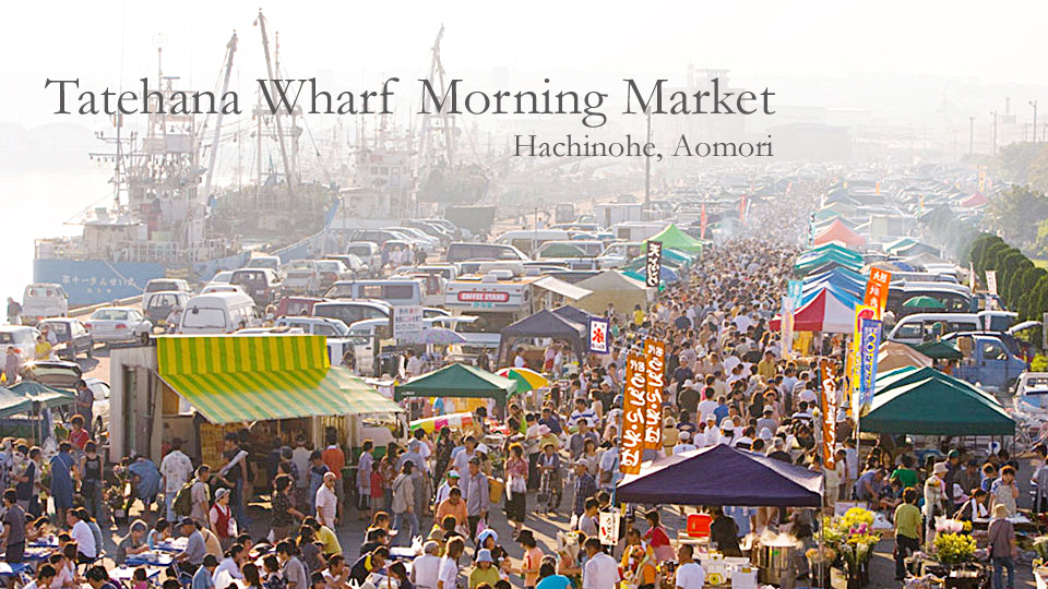 Tatehana Wharf Morning Market, Hachinohe, Aomori