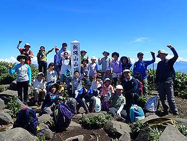 ④山頂にて無事全員で登頂できました！山頂からは国立公園の山が見渡せます。