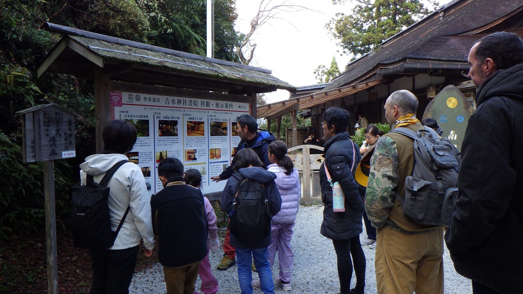 ②寺社の見学