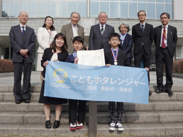 公益財団法人札幌市公園緑化協会