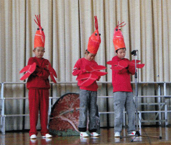 学習発表会「こわ~いザリガニ登場!」