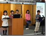 みんなで守れホタル川 （坂城町立村上小学校 第３学年）