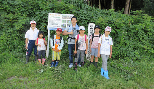 松山町内にホタルを復活させる会「ホタルを育て復活させよう！第11号」