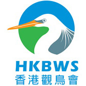 香港バードウォッチング協会