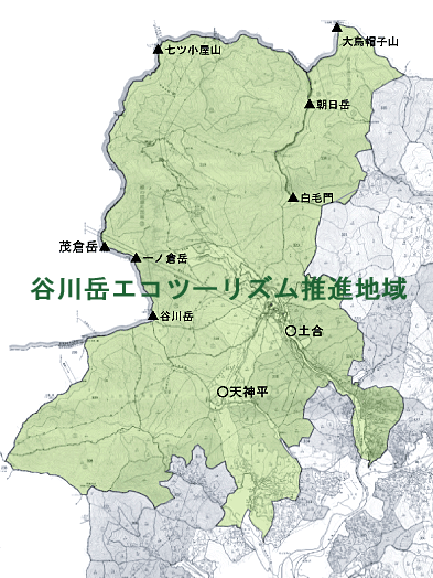 谷川岳エコツーリズム推進地域