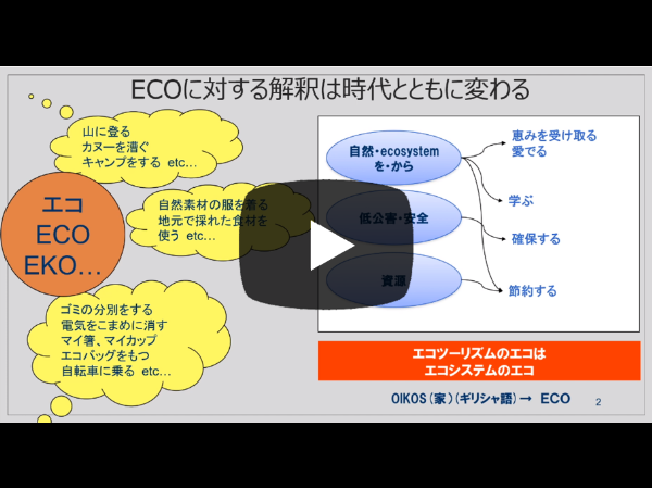 新規ウィンドウで開きます