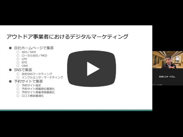 新規ウィンドウで開きます