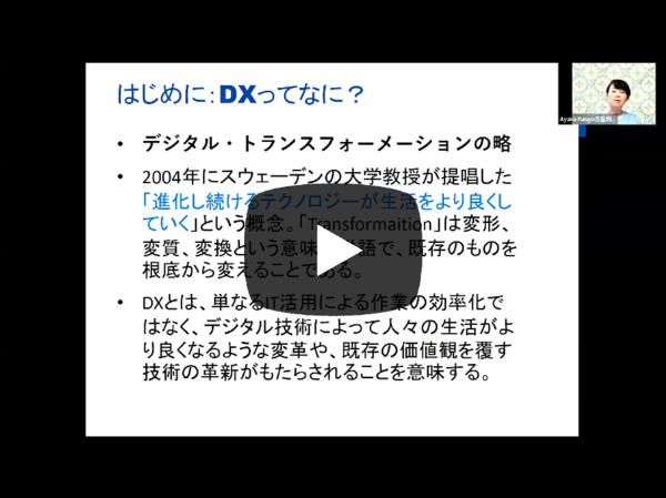 新規ウィンドウで開きます