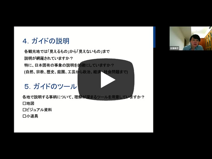 新規ウィンドウで開きます